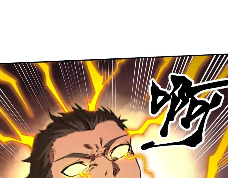 我被地球绑架了,第七话  直面虚假天道,第135张